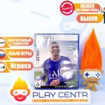 FIFA 22 (PS5)