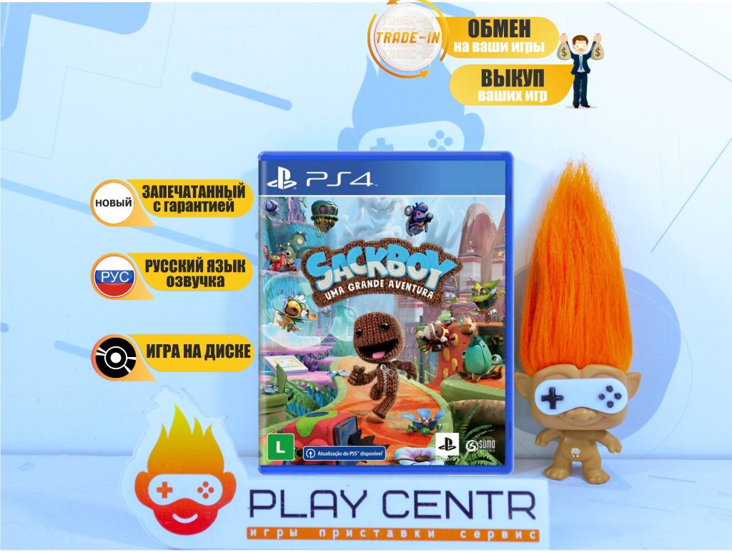 Сэкбой Большое Приключение (PS4)