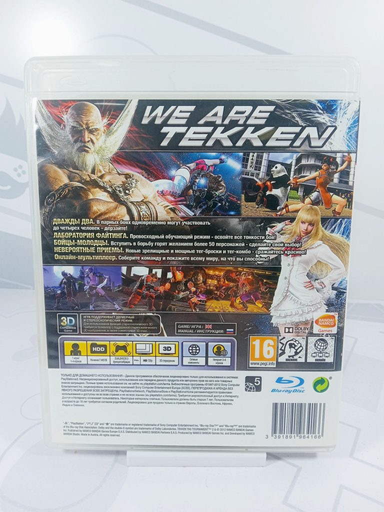 Tekken Tag Tournament 2 (PS3) б/у