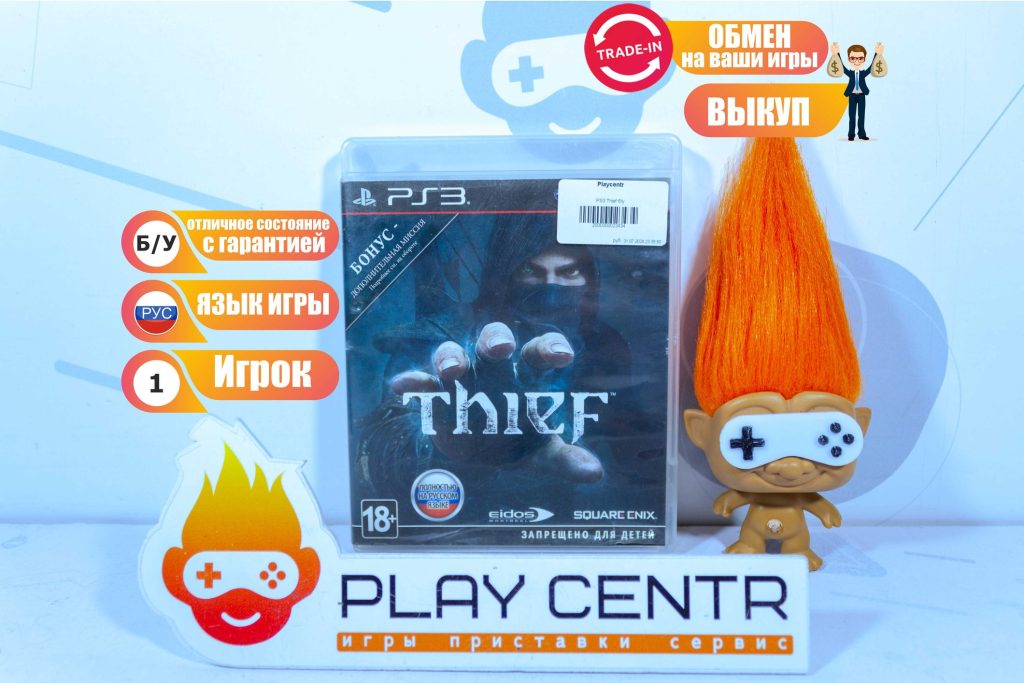Thief (PS3) б/у