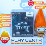 Thief (PS3) б/у
