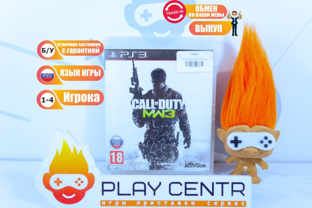 Call Of Duty: Modern Warfare 3 (PS3) б/у
