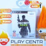 Call Of Duty: Modern Warfare 3 (PS3) б/у