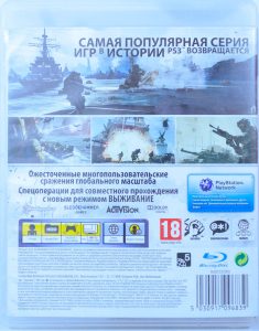 Call Of Duty: Modern Warfare 3 (PS3) б/у