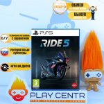 RIDE 5 (PS5) б/у