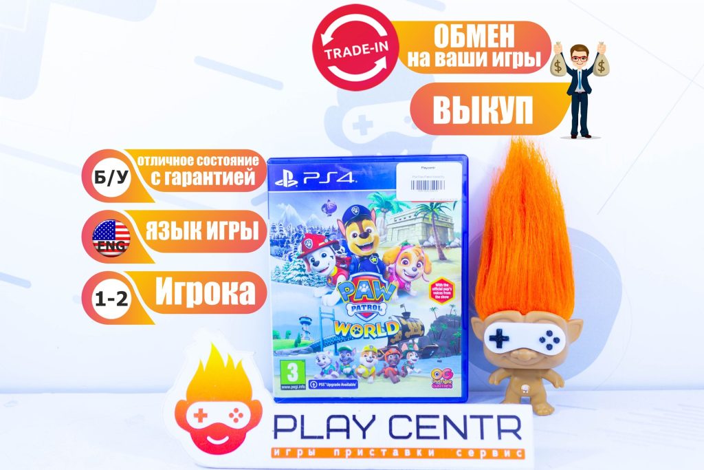 Paw Patrol World (PS4) б/у