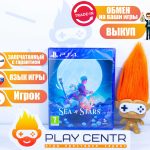 Sea of Stars (PS4)