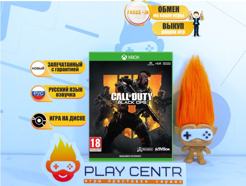 Call Of Duty: Black Ops 4 (Xbox One)