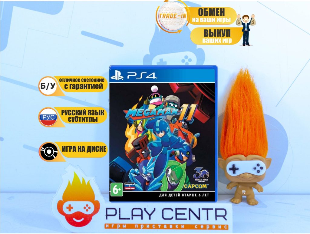Mega Man 11 (PS4) б/у
