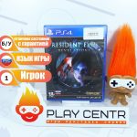 Resident Evil: Revelations (PS4) б/у