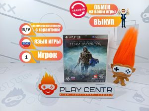 Средиземье Тени Мордора (PS3) б/у
