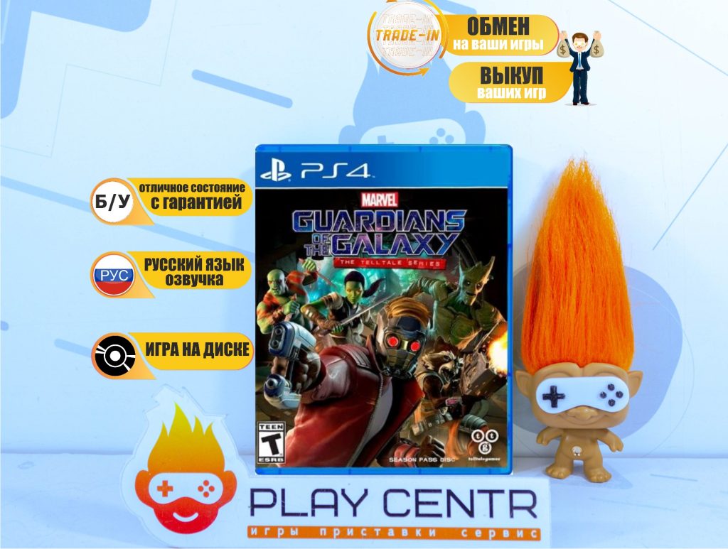Marvel's Guardians of the Galaxy: The Telltale Series (PS4) б/у