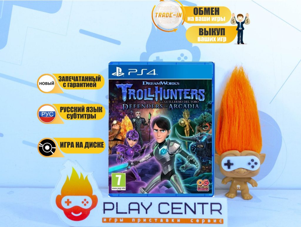 Trollhunters: Defenders Of Arcadia (PS4)