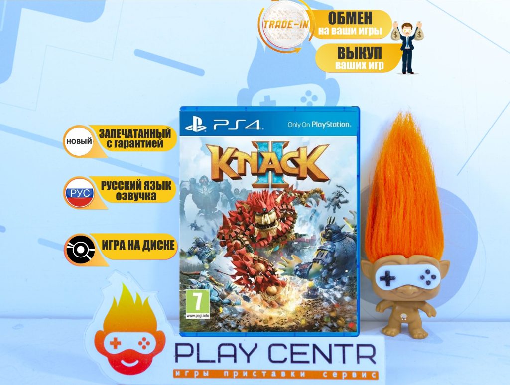 Knack 2 (PS4)