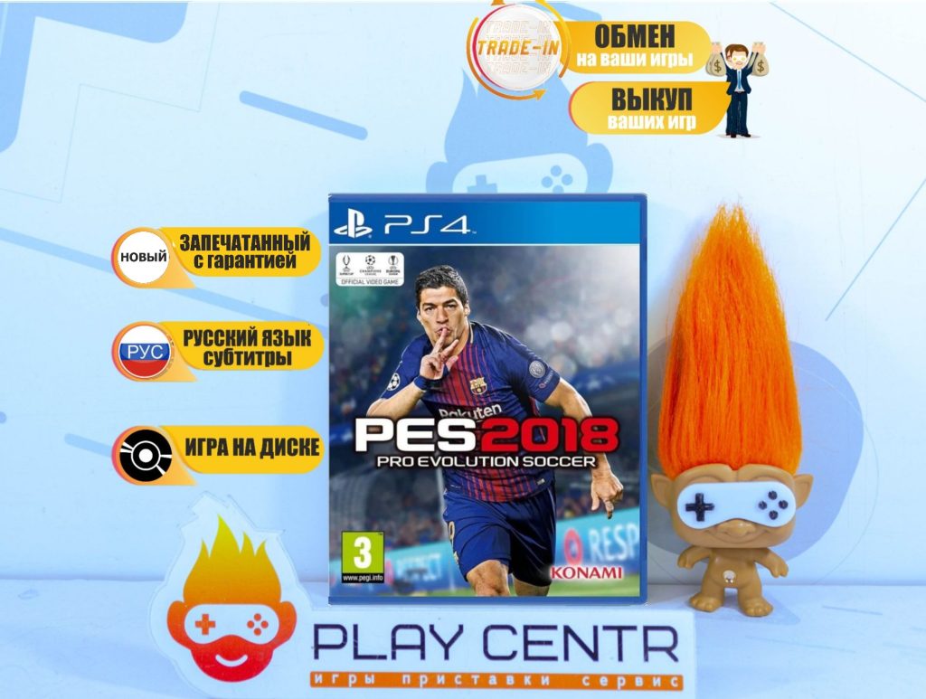 Pro Evolution Soccer 2018 (PES 2018) (PS4)