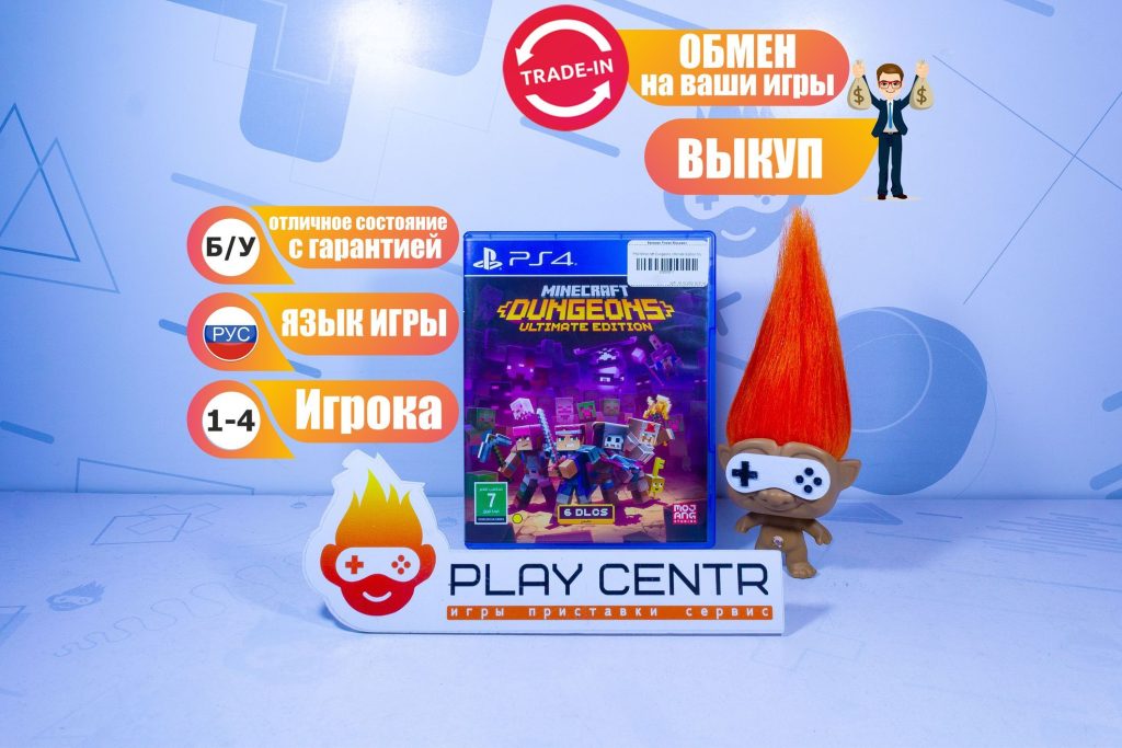 Minecraft Dungeons Ultimate Edition (PS4) б/у