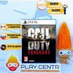 Call of Duty: Vanguard (PS5) б/у