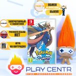 Pokemon Sword (Switch)