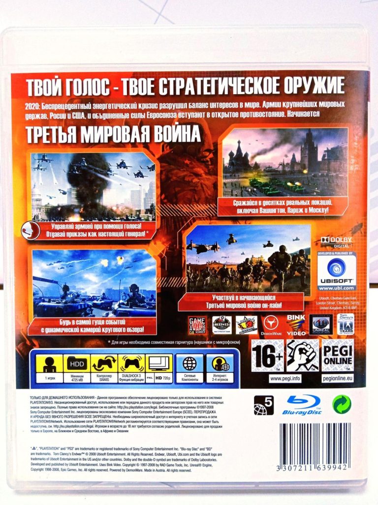 Tom Clancy's: End War (PS3) б/у