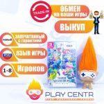 Super Smash Bros. Ultimate (Switch)