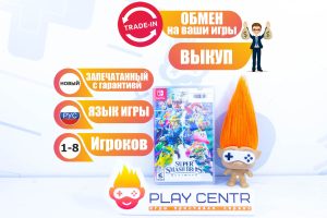 Super Smash Bros. Ultimate (Switch)