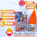 GTA: The Trilogy Definitive Edition (Switch)