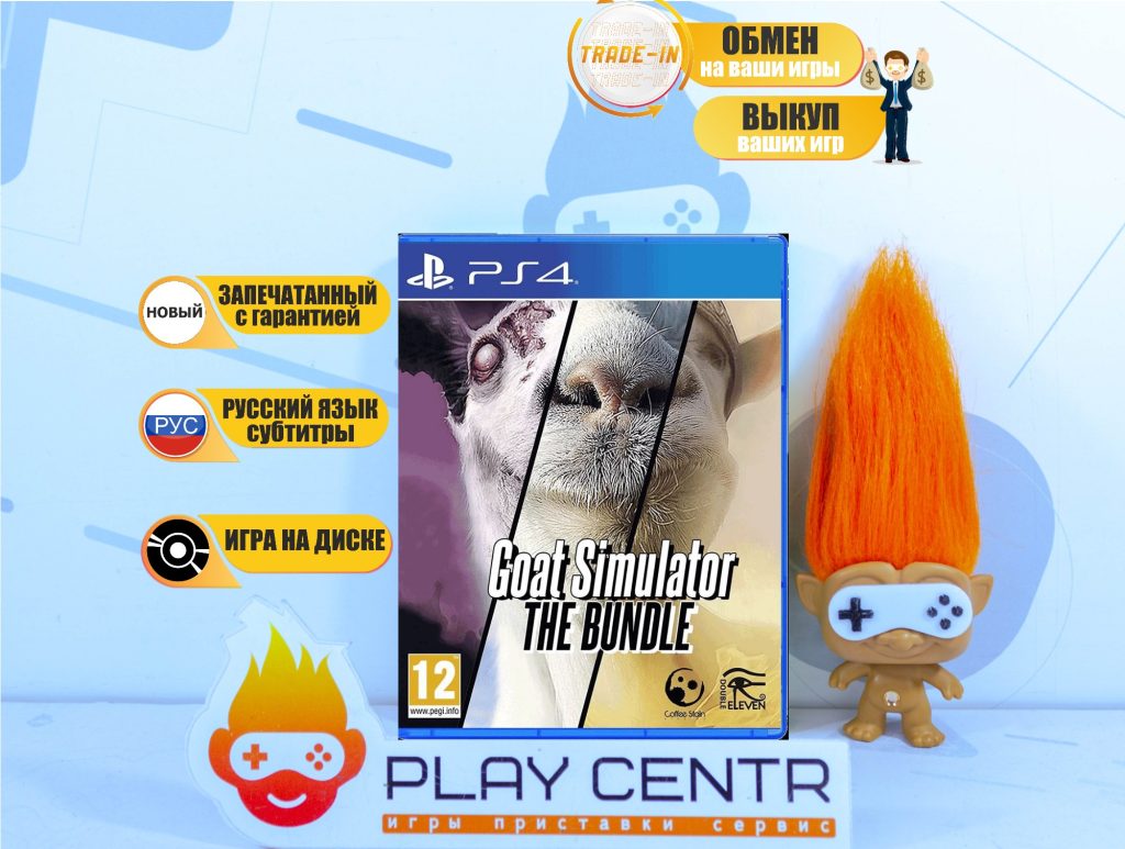 Goat Simulator: The Bundle (PS4)