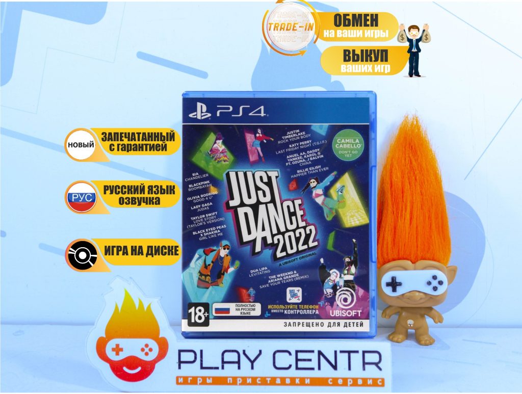 Just Dance 2022 (PS4)
