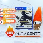 Призрак Цусимы Режиссёрская версия (PS4) б/у