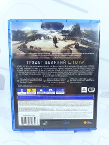 Призрак Цусимы Режиссёрская версия (PS4) б/у