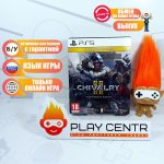 Chivalry II Steelbook Edition (PS5) б/у