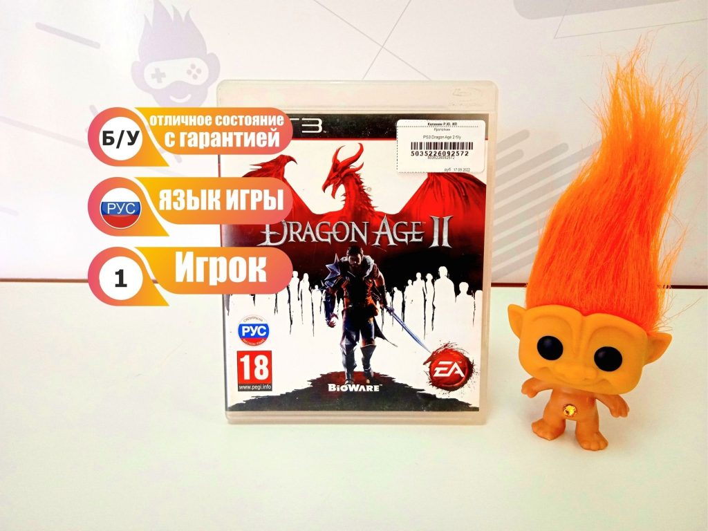 Dragon Age 2 (PS3) б/у