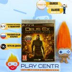 Deus Ex: Human Revolution (PS3) б/у