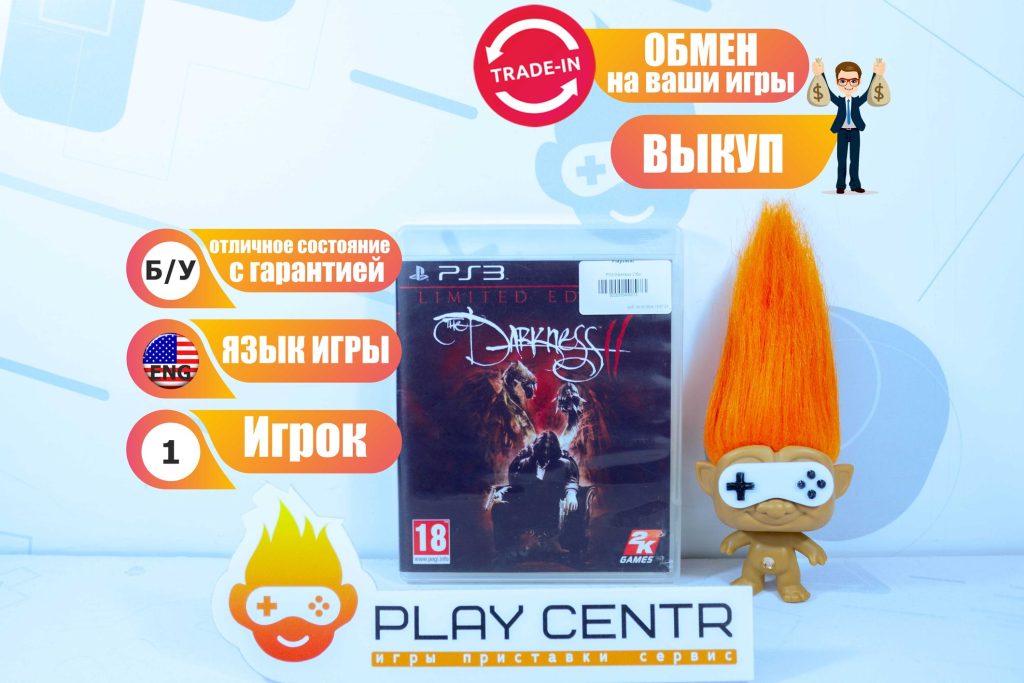 Darkness 2 (PS3) б/у