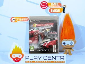 Supercar Challenge (PS3) б/у