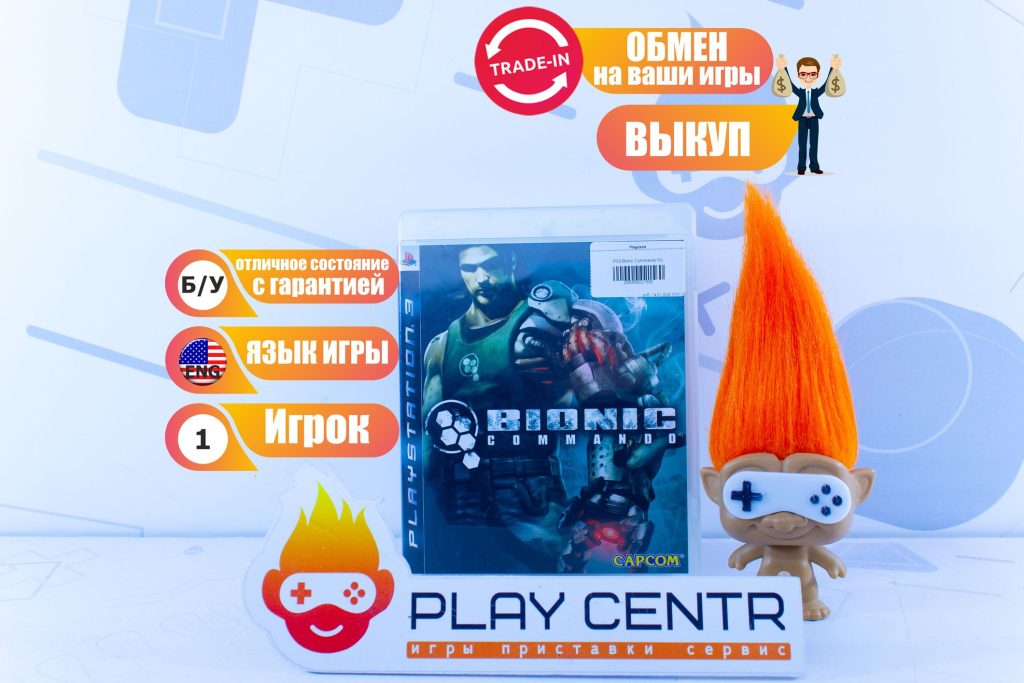 Bionic Commando (PS3) б/у