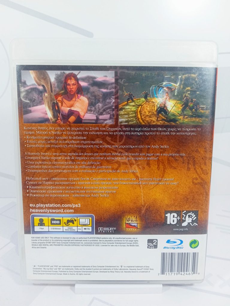 Heavenly Sword (PS3) б/у
