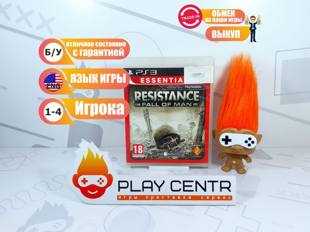 Resistance: Fall Of Man (PS3) б/у