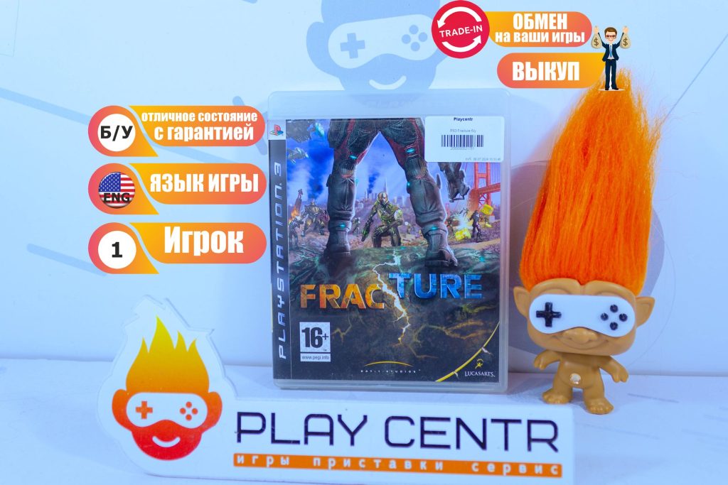Fracture (PS3) б/у