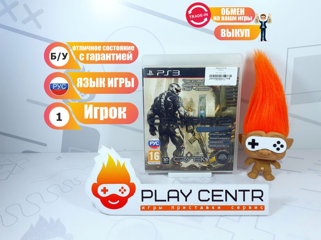 Crysis 2 (PS3) б/у