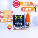 Ghostrunner 2 (PS5)