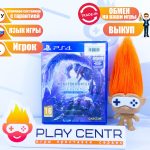 Monster Hunter World: Iceborne - Master Edition (PS4) б/у