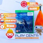 Final Fantasy XV (Xbox One) б/у
