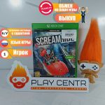 Scream Ride (Xbox One) б/у