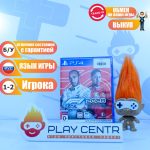 F1 2020 (PS4) б/у
