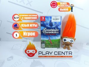 Xenoblade Chronicles: Definitive Edition (Switch) б/у