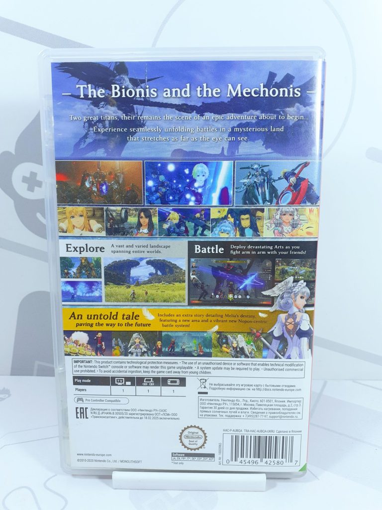 Xenoblade Chronicles: Definitive Edition (Switch) б/у
