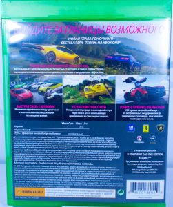 Forza Horizon 2 (Xbox One) б/у