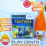 Приключения Тинтина Тайна Единорога (Move) (PS3) б/у
