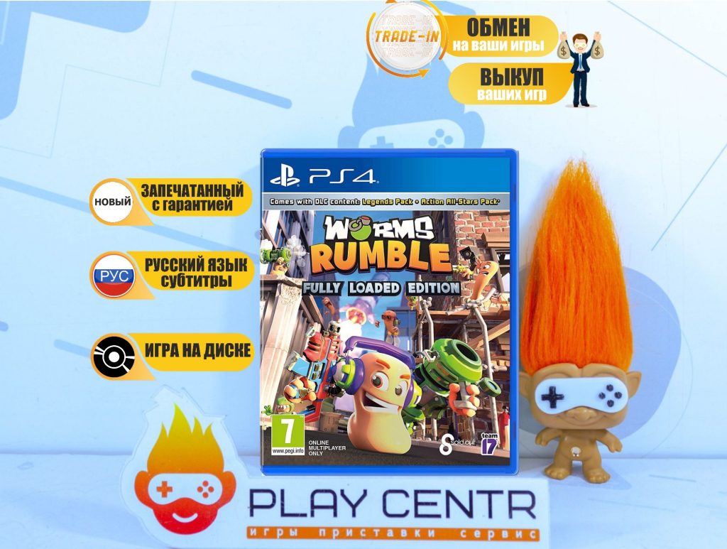 Worms Rumble Fully Loaded Edition (PS4)